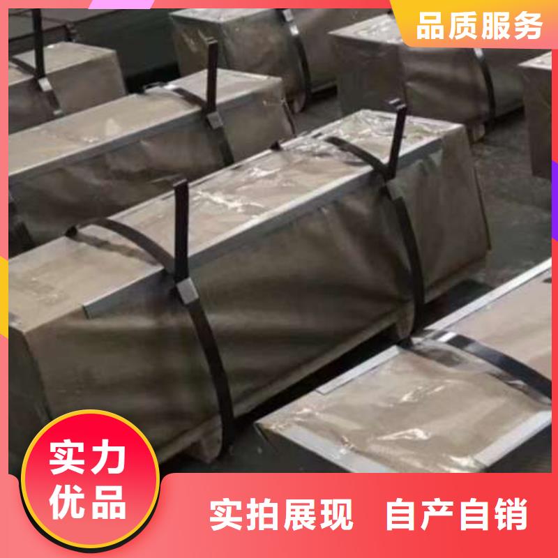 電工鋼彩涂卷讓利客戶