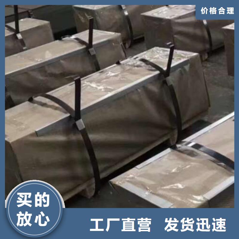 电工钢,【耐磨硅钢片】现货批发