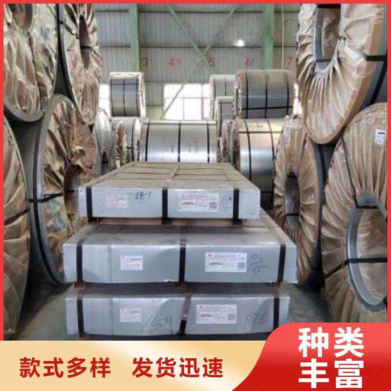 電工鋼電磁開(kāi)關(guān)電工鋼設(shè)備齊全支持定制
