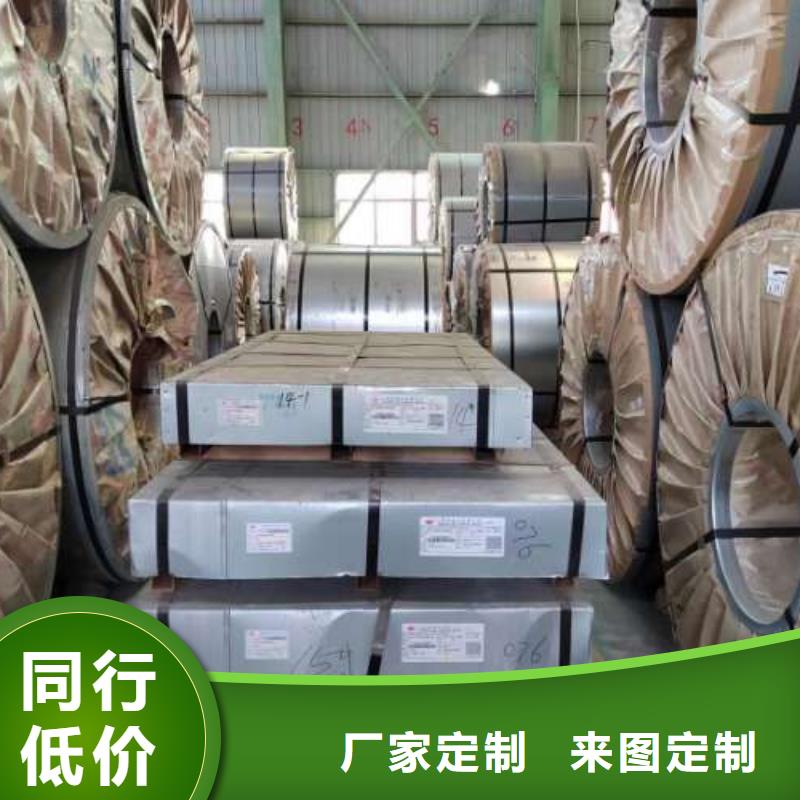 電工鋼,【汽車大梁專用酸洗板】品質(zhì)不將就