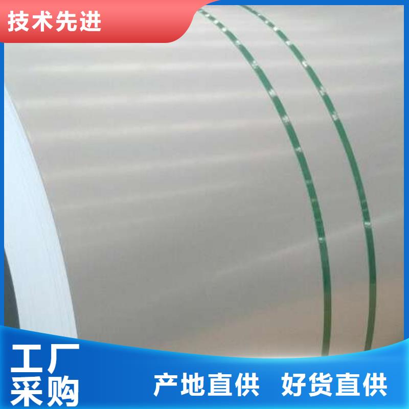 電工鋼環(huán)保電工鋼生產(chǎn)經(jīng)驗(yàn)豐富
