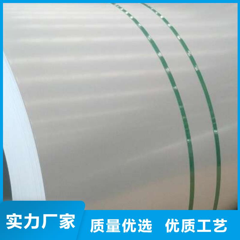 电工钢电工钢卷准时交付