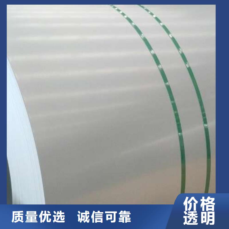 電工鋼環(huán)保電工鋼追求細節(jié)品質(zhì)
