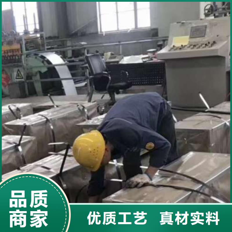 電工鋼_【高磁硅鋼片】源頭工廠