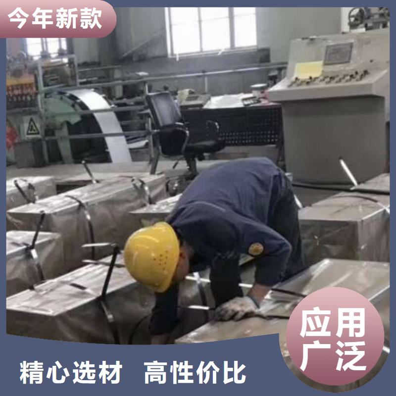 寶鋼B35A230電工鋼損耗小