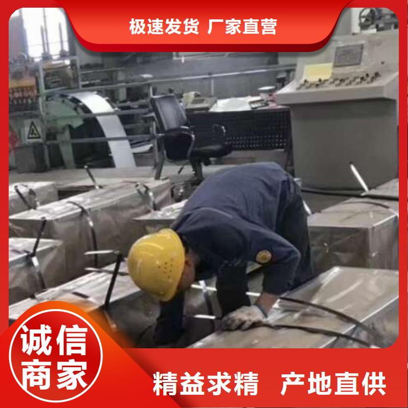 電工鋼【酸洗板】暢銷本地