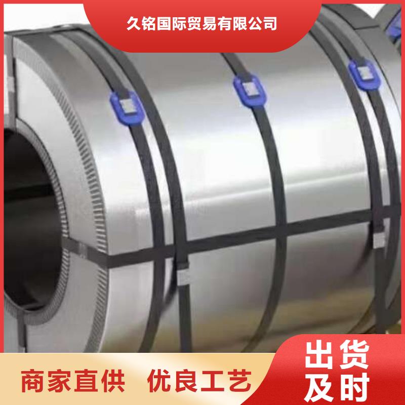 寶鋼電工鋼35W440