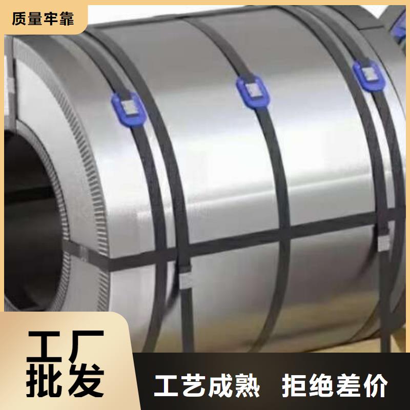 电工钢,【耐磨硅钢片】现货批发