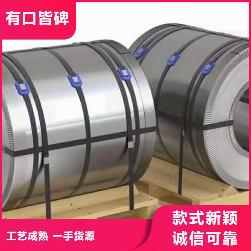 電工鋼_B50A230硅鋼卷廠家直銷值得選擇