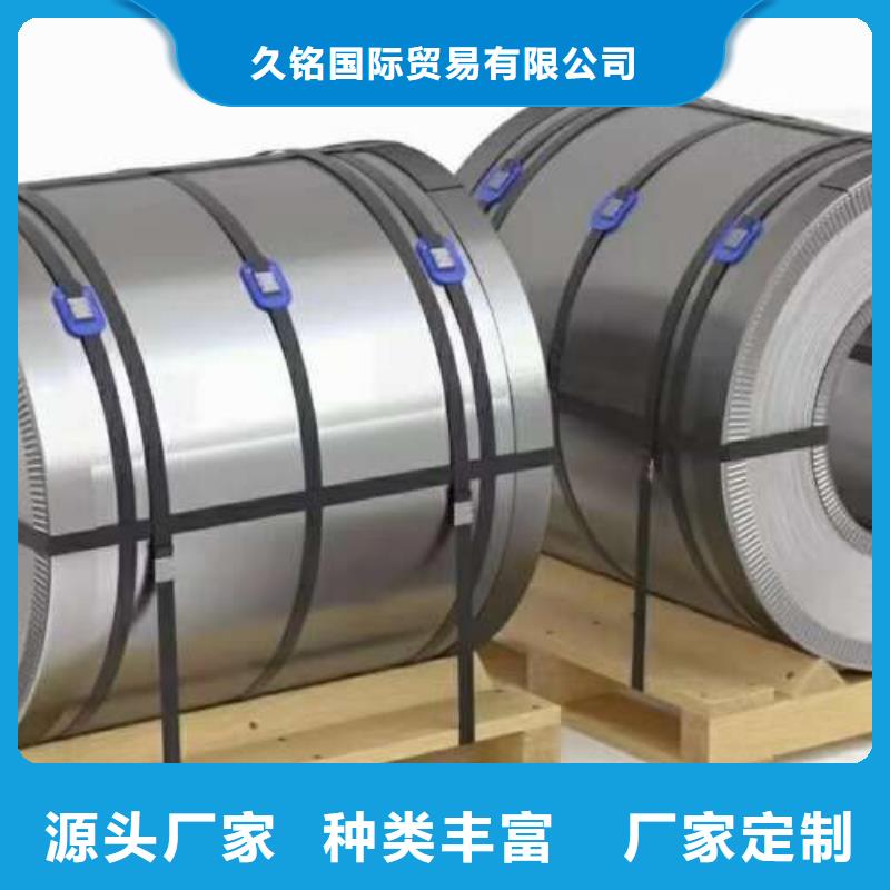 寶鋼B35A230電工鋼損耗小