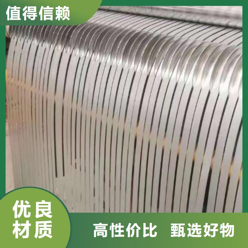 電工鋼熱軋板源廠直銷