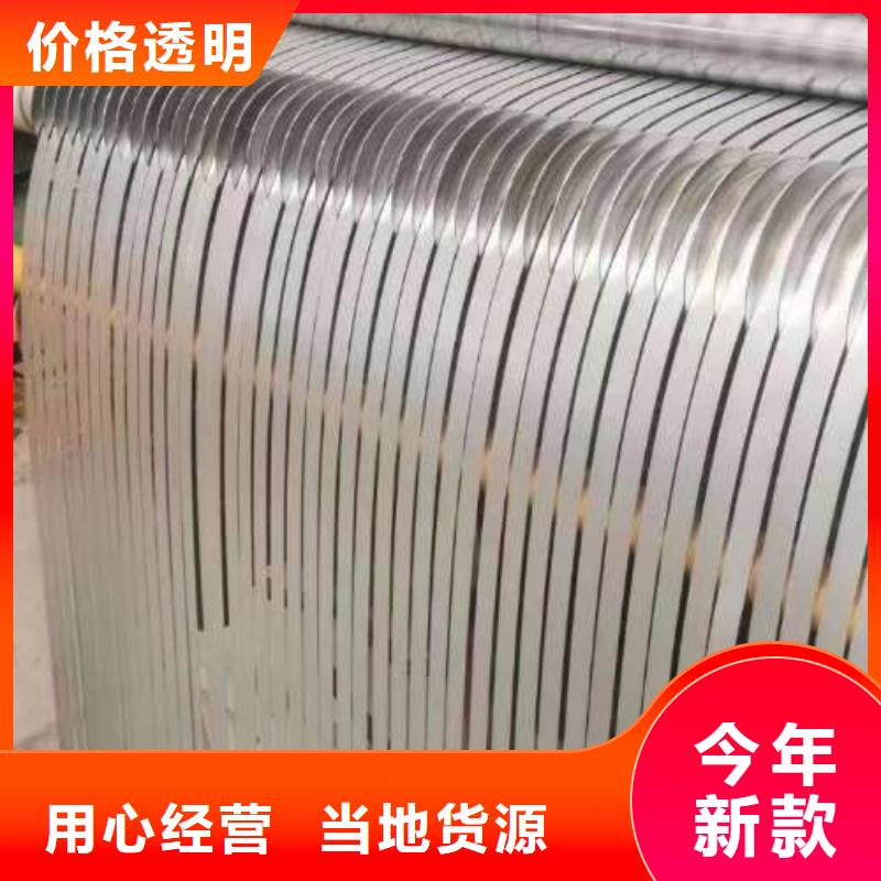 电工钢-鞍钢硅钢片超产品在细节