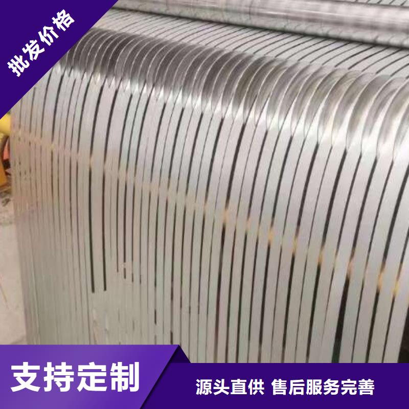 85WK450無(wú)取向硅鋼用途