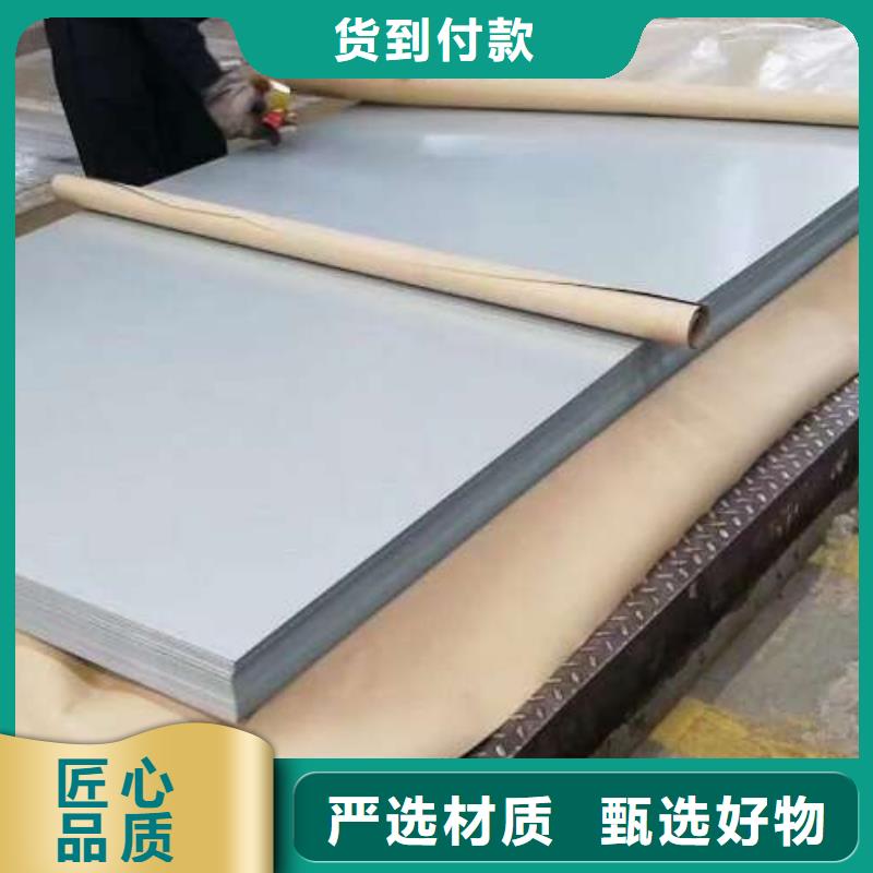 口碑好50WW310寶鋼股份電工鋼