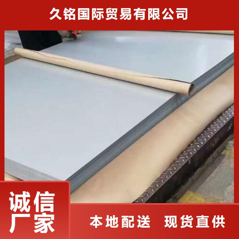 电工钢,【钟表用电工钢】保质保量