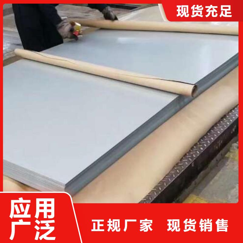 新能源硅鋼35W270零拆試用