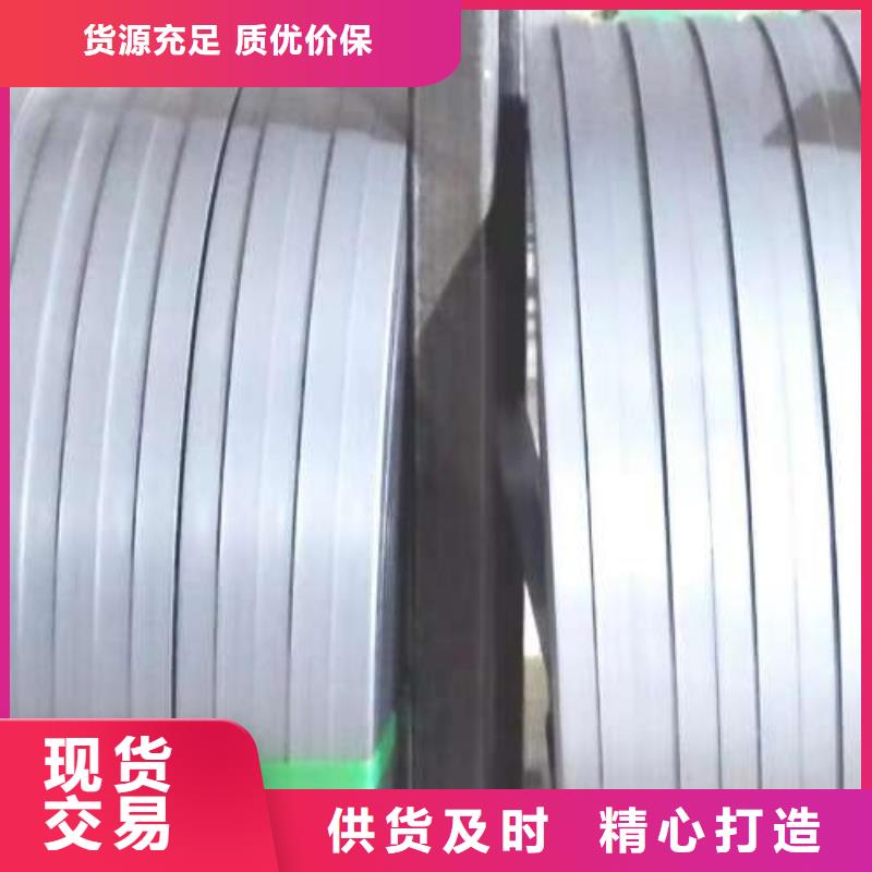 电工钢_【高强度酸洗板】颜色尺寸款式定制