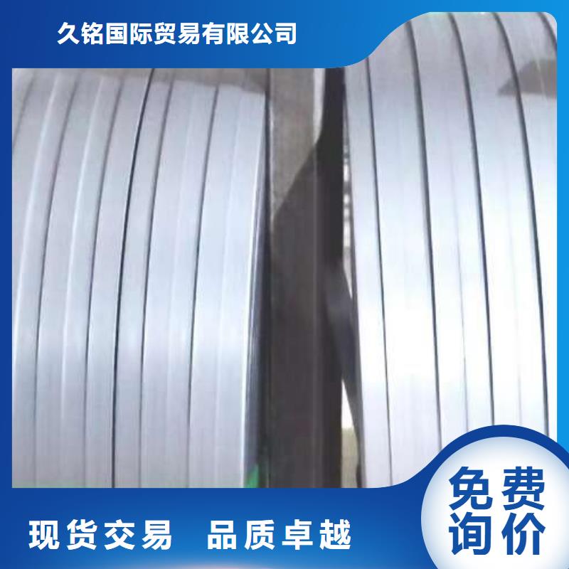 B50AH470電工鋼綜合性能優(yōu)異