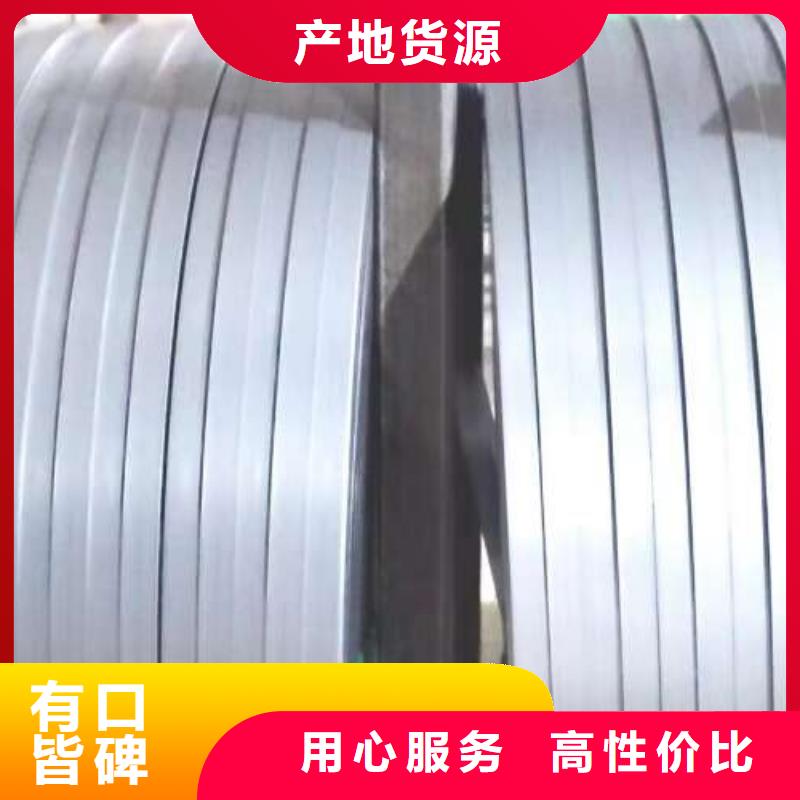 电工钢,【耐磨硅钢片】现货批发