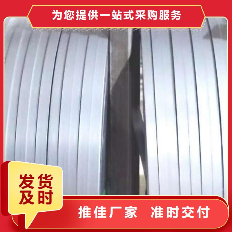 電工鋼,【高強(qiáng)度酸洗板】廠家貨源