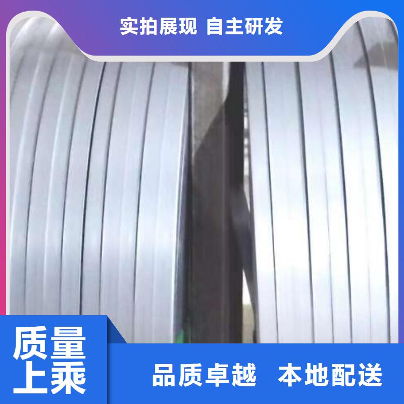 電工鋼-鞍鋼硅鋼片超產(chǎn)品在細(xì)節(jié)