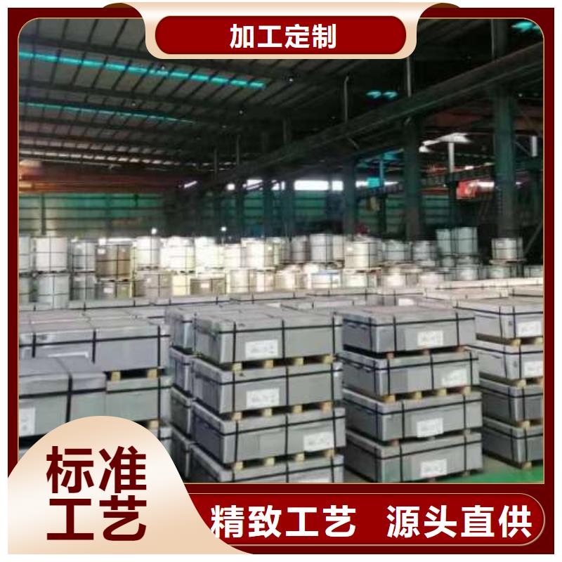 電工鋼,【高強(qiáng)度酸洗板】廠家貨源