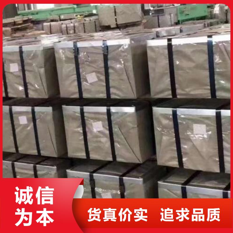電工鋼熱軋板源廠直銷