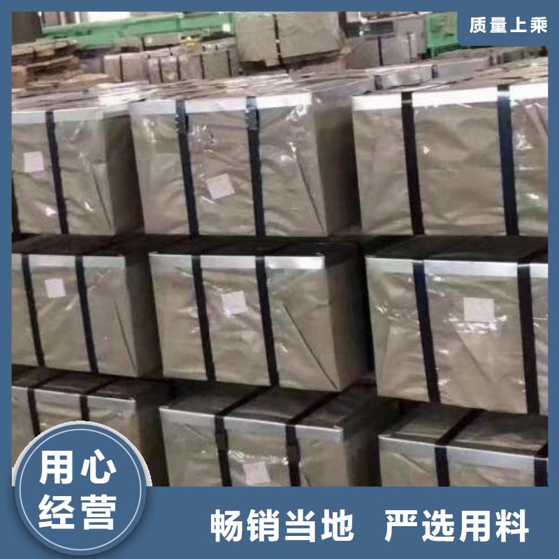 电工钢【BQB宝钢电工钢】一站式服务