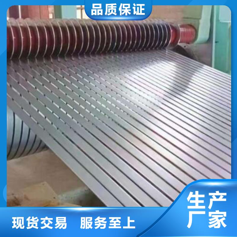 電工鋼環(huán)保電工鋼生產(chǎn)經(jīng)驗(yàn)豐富