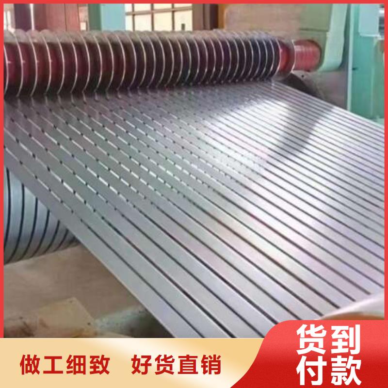 电工钢SPCC镀锡卷产地批发