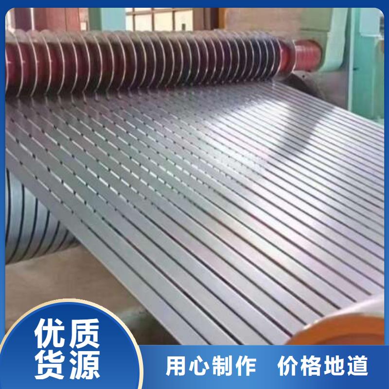 電工鋼酸洗板卷聯(lián)系廠家