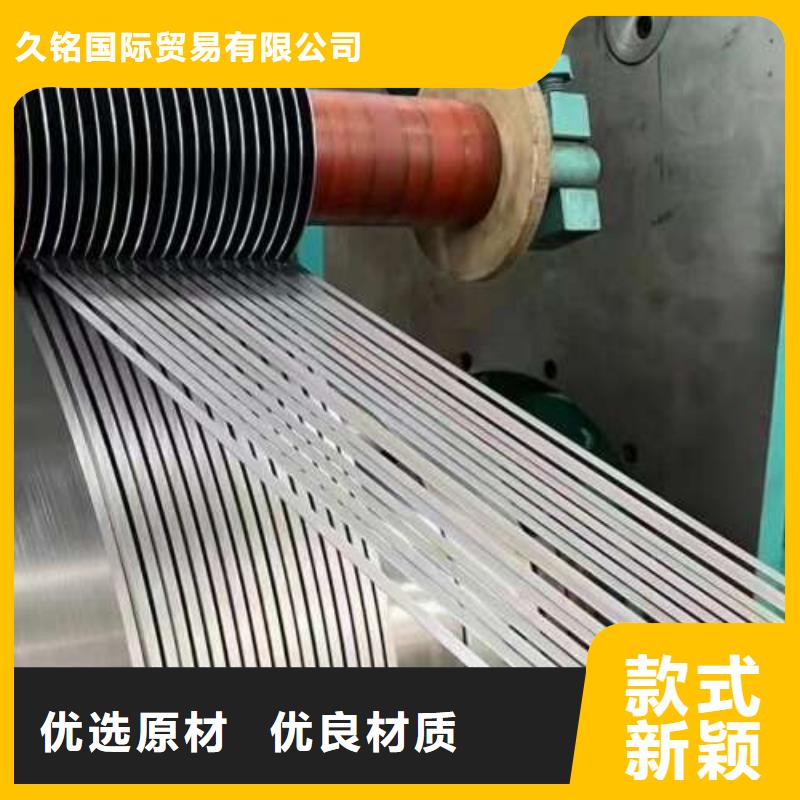 電工鋼耐磨矽鋼片自有廠家