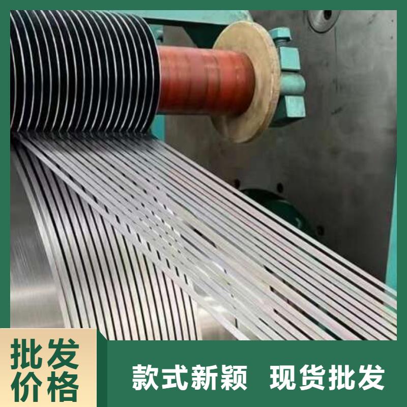 电工钢,【耐磨硅钢片】现货批发
