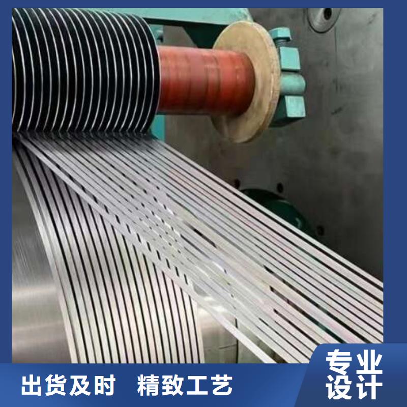 電工鋼_低耗損電工鋼從廠家買售后有保障