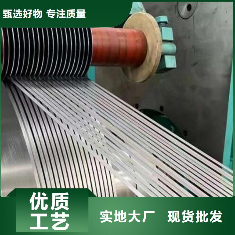 電工鋼-無鋅花鍍鋅卷精選廠家好貨