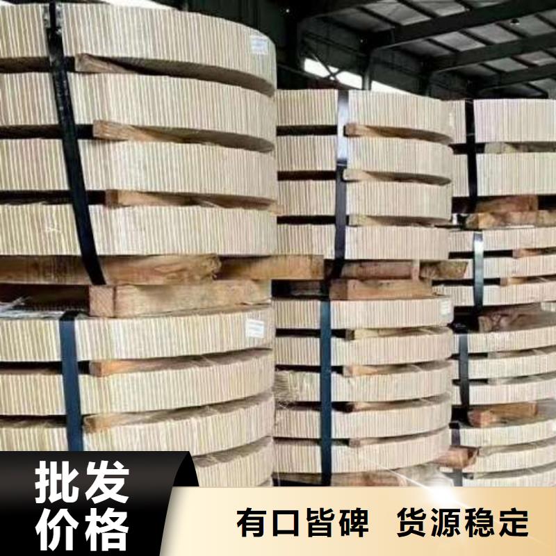 電工鋼環(huán)保電工鋼生產(chǎn)經(jīng)驗豐富