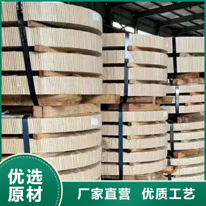 口碑好50WW310寶鋼股份電工鋼