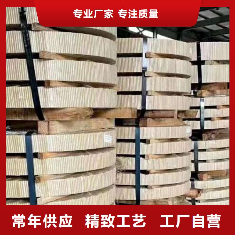 電工鋼汽車鋼質(zhì)保一年