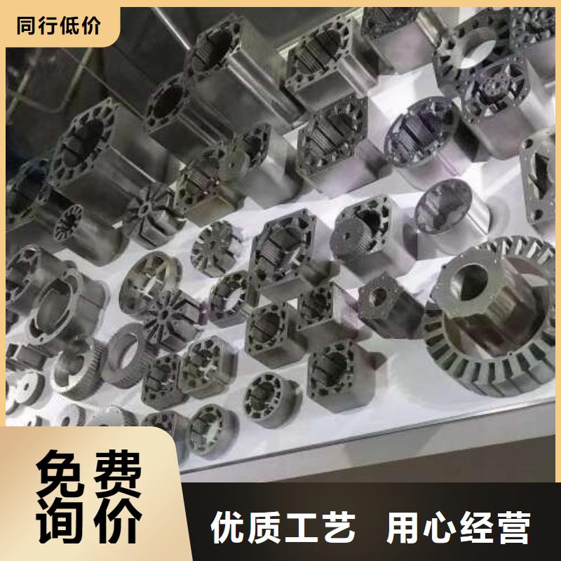 电工钢【钟表专用硅钢片】为品质而生产