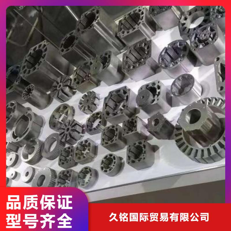 電工鋼無鋅花鍍鋅卷來圖來樣定制