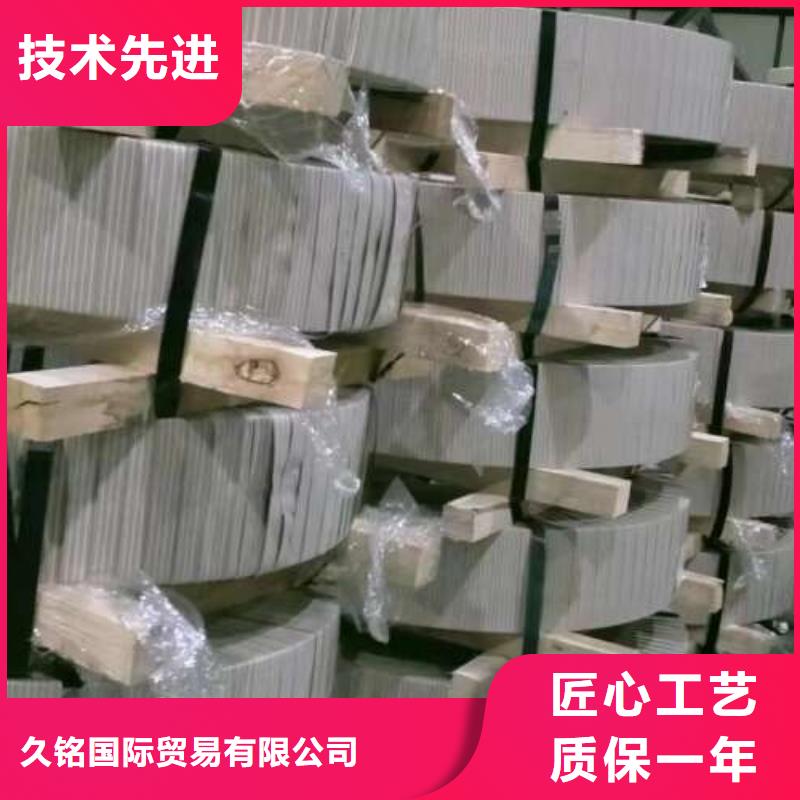 電工鋼-冷軋定制速度快工期短