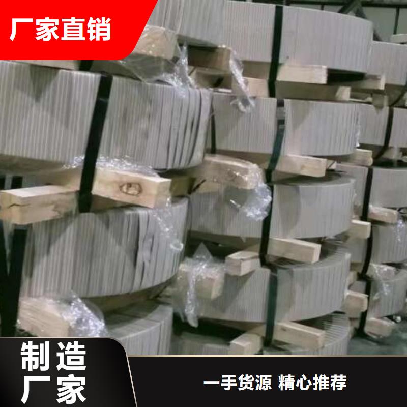 電工鋼,【酸洗板】信譽(yù)至上