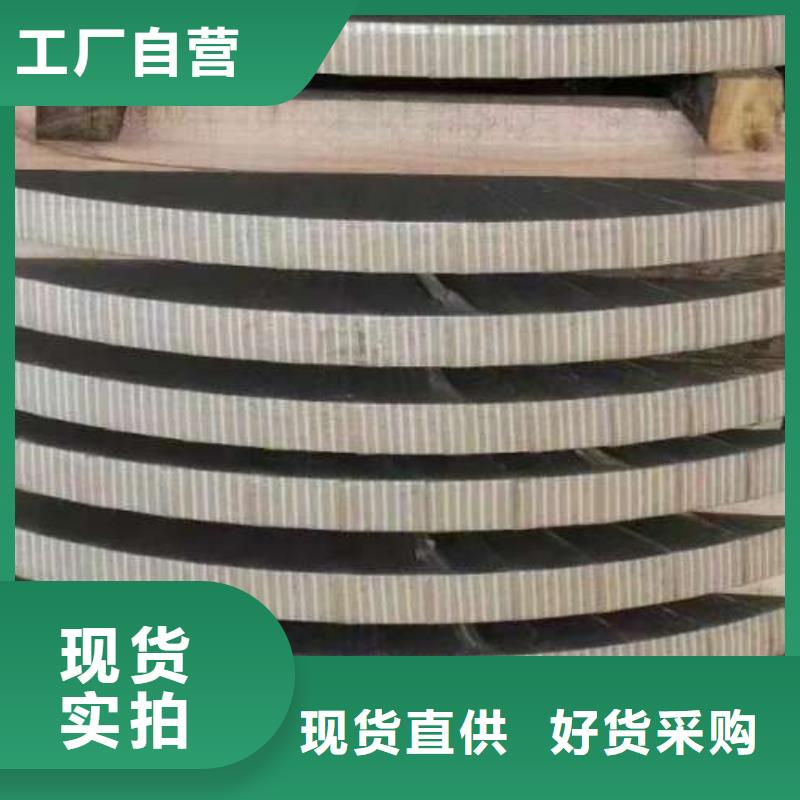 新產(chǎn)品50WW310新能源電工鋼