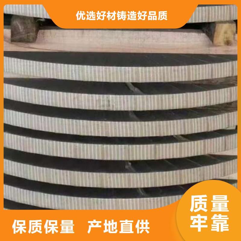 電工鋼,【酸洗板】信譽(yù)至上