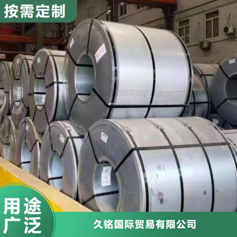 電工鋼-電工鋼卷設(shè)計(jì)制造銷售服務(wù)一體