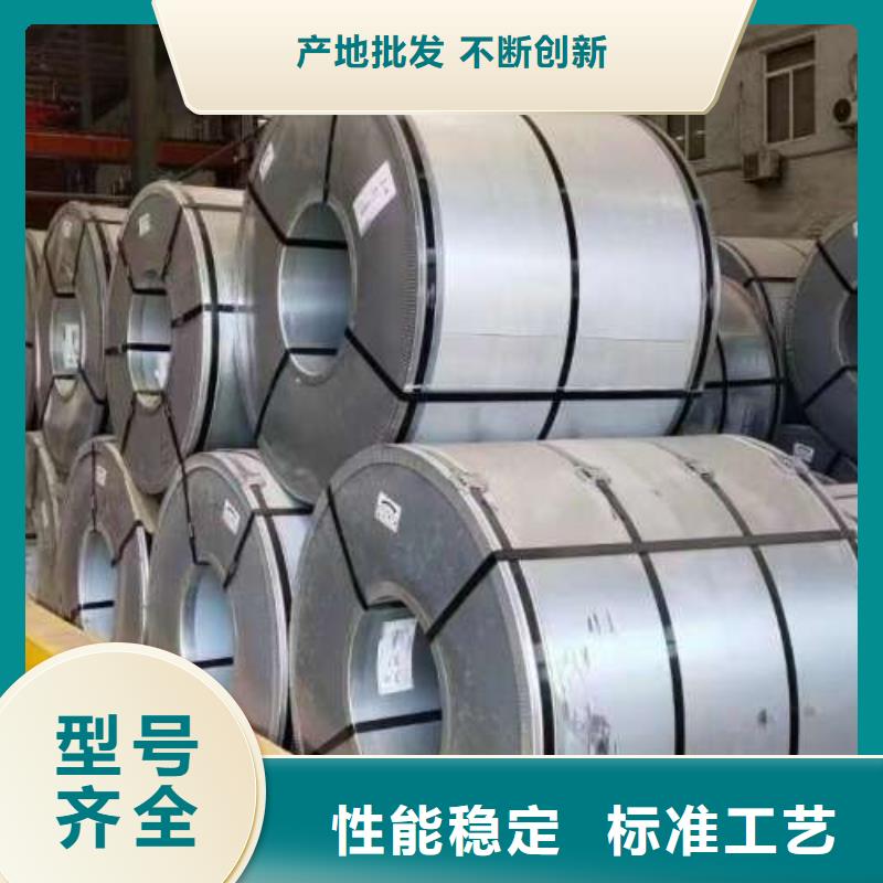 电工钢电工钢卷准时交付