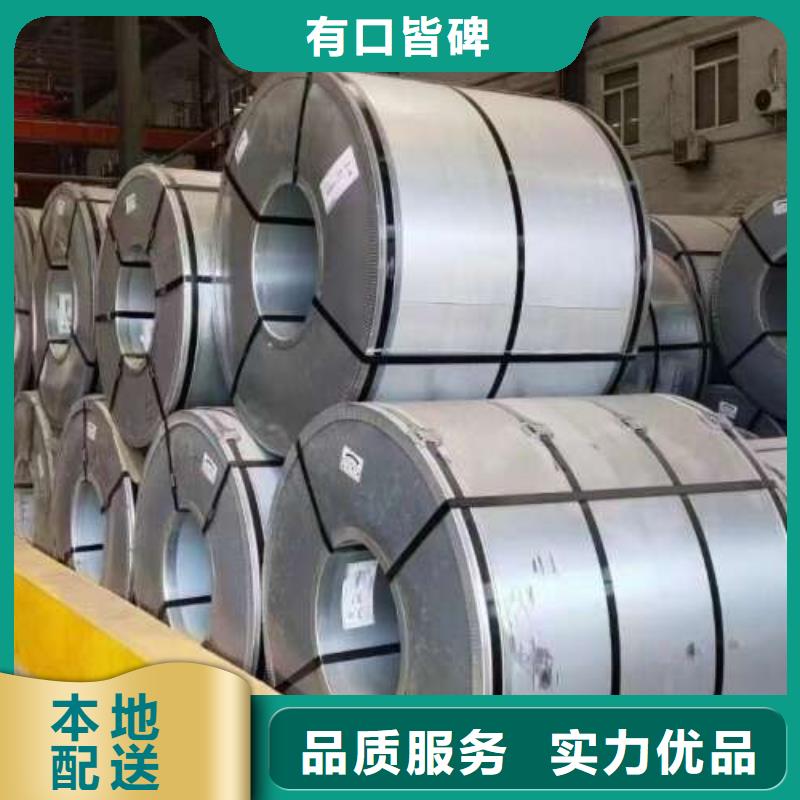 新產(chǎn)品50WW310新能源電工鋼