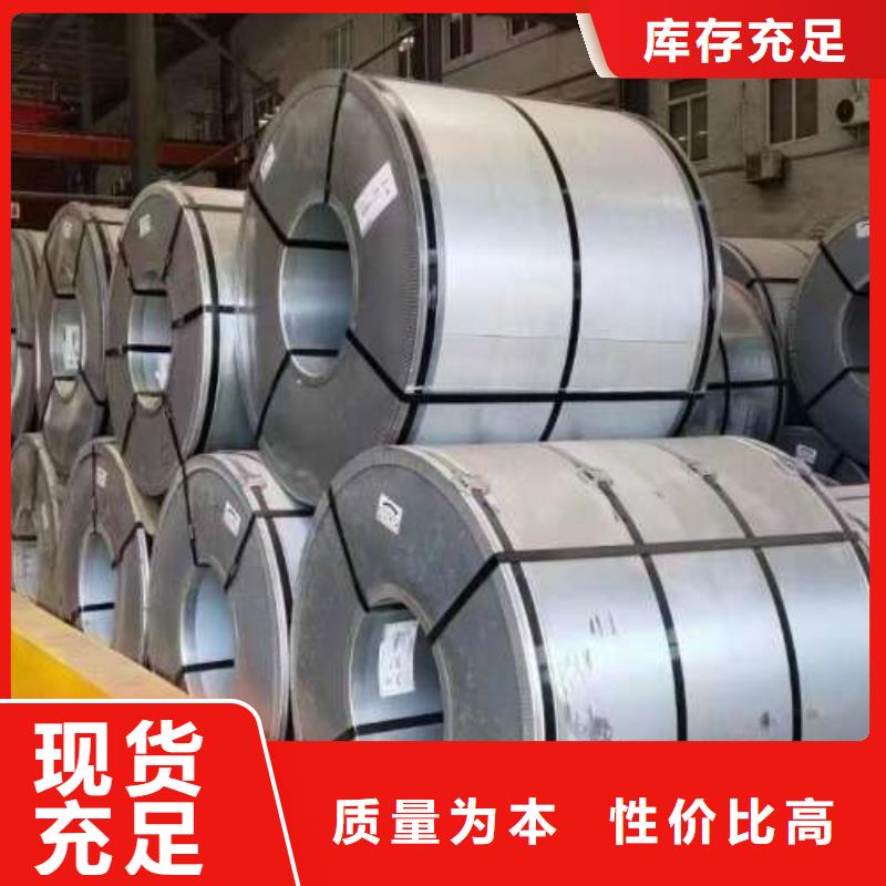 電工鋼【鐘表專用硅鋼片】為品質(zhì)而生產(chǎn)