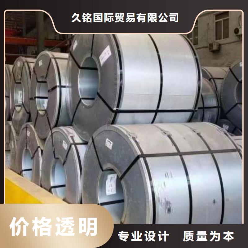 電工鋼-冷軋定制速度快工期短