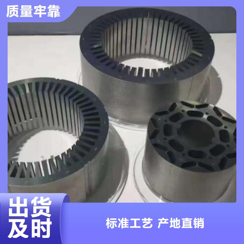 電工鋼-冷軋定制速度快工期短